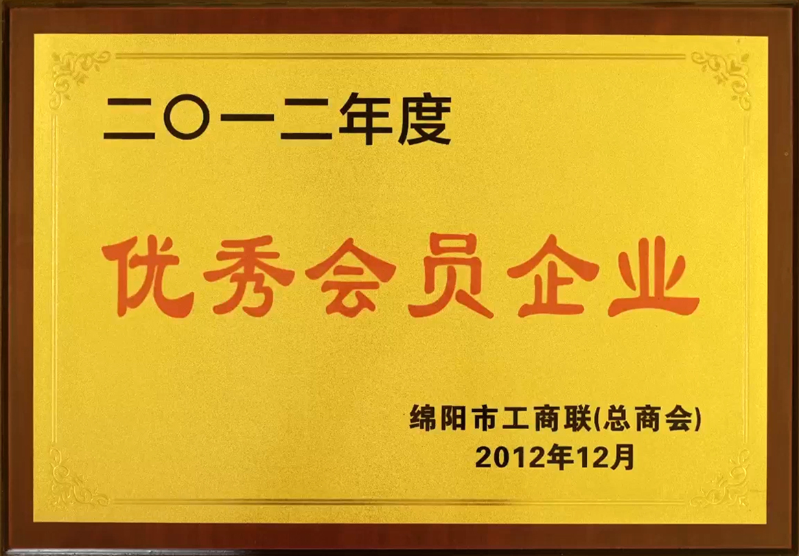 12月26日(14).jpg